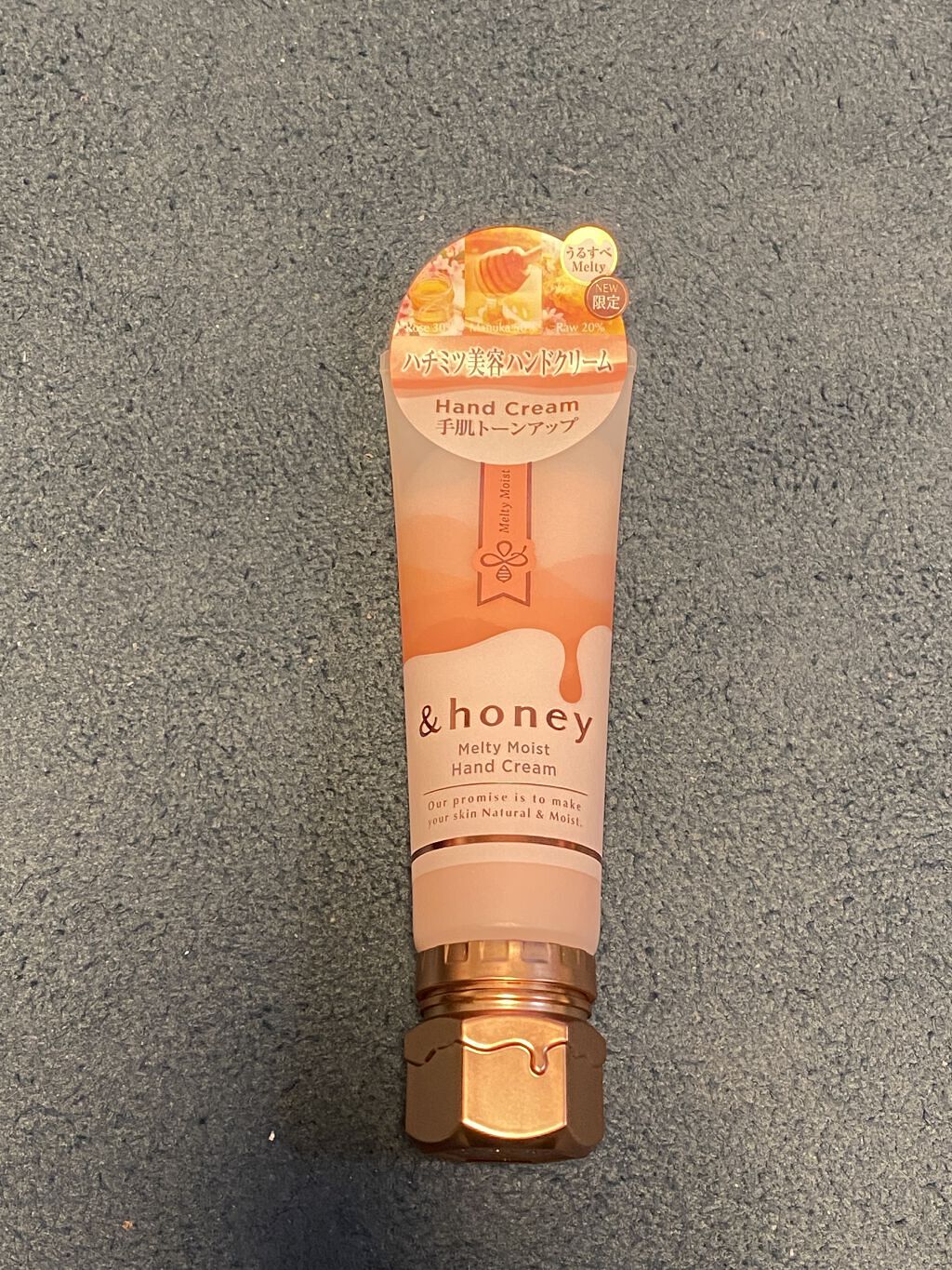 アンドハニー　メルティモイスト ハンドクリーム/&honey/ハンドクリームを使ったクチコミ（1枚目）