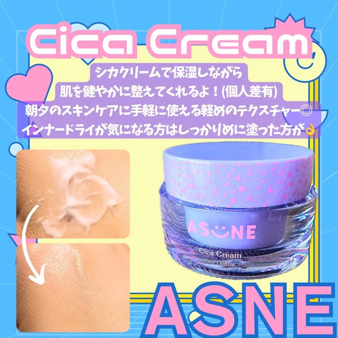 ビタミンミルク/ASUNE /乳液を使ったクチコミ(4枚目)