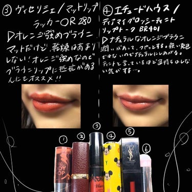 カラークラッシュ リップカラー/THE BODY SHOP/口紅を使ったクチコミ（3枚目）