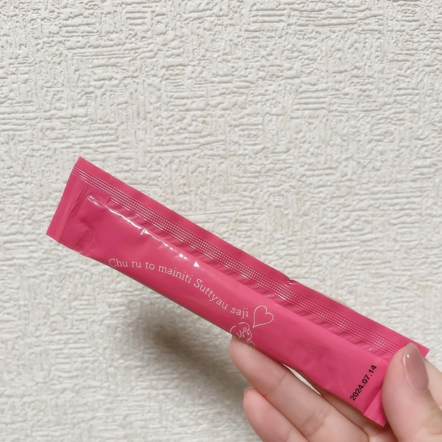 ちゅるっとサジー/デジタルプランツ/食品を使ったクチコミ(4枚目)