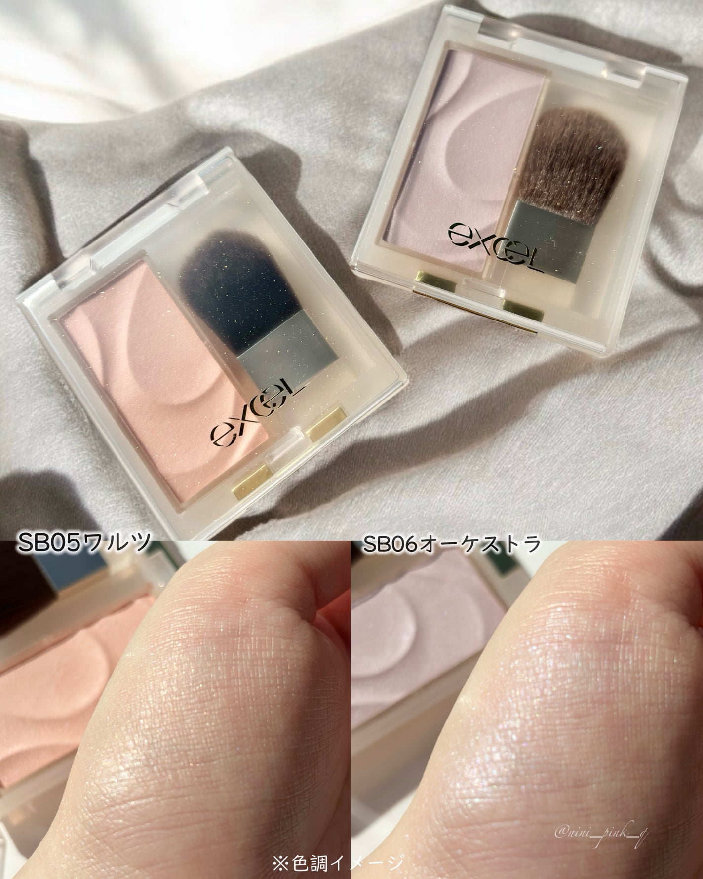 グリームオンフィットシャドウ/excel/スティックアイシャドウを使ったクチコミ(6枚目)