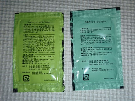 笹美人/Hakuju/シャンプー・コンディショナーを使ったクチコミ(6枚目)