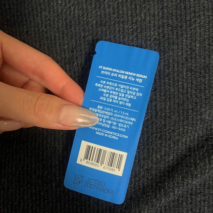 スーパーヒアルロン リニューセラム/VT/美容液を使ったクチコミ(3枚目)