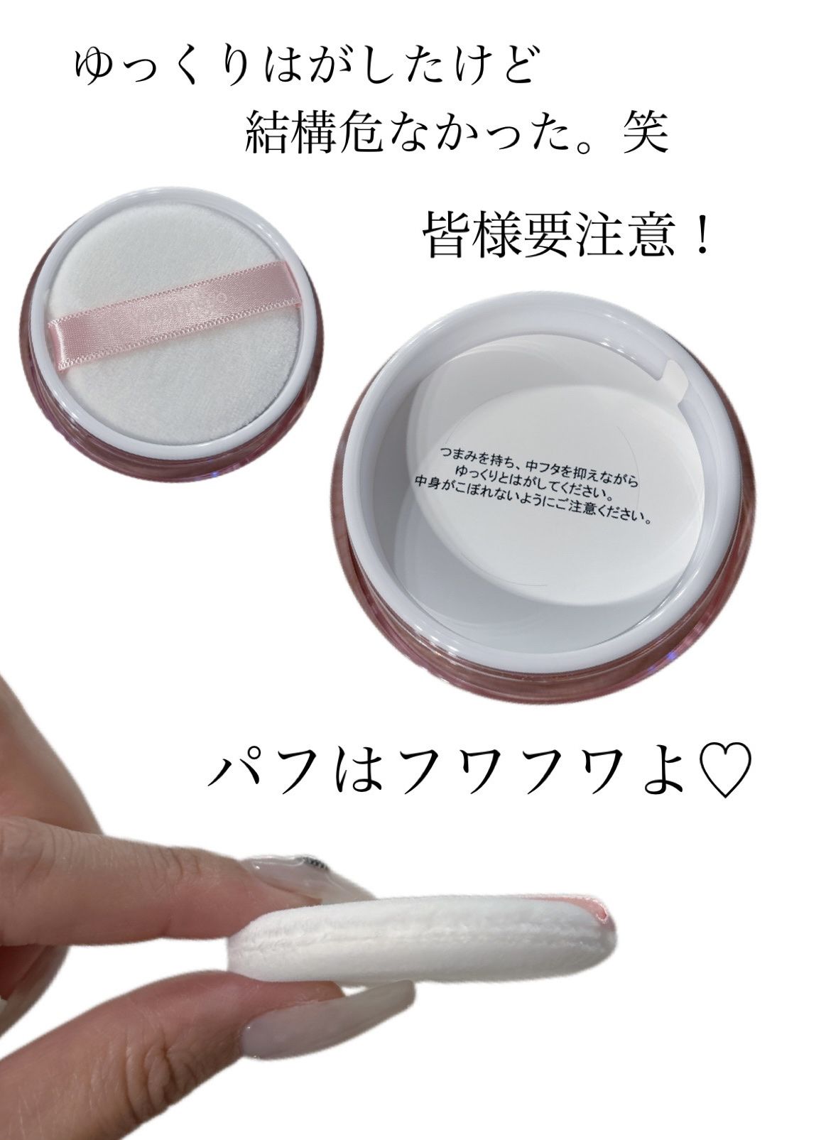 ウォンジョンヨ フィクシングブラーパウダー N 02 プレーンベージュ/Wonjungyo/ルースパウダーを使ったクチコミ（2枚目）