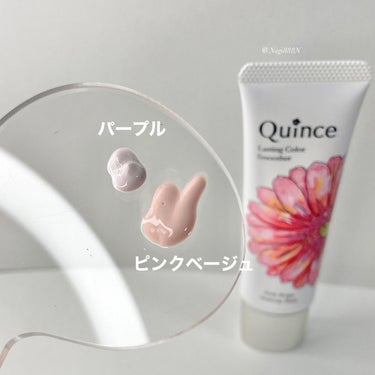 ラスティングカラースムーザー/Quince/化粧下地を使ったクチコミ（4枚目）