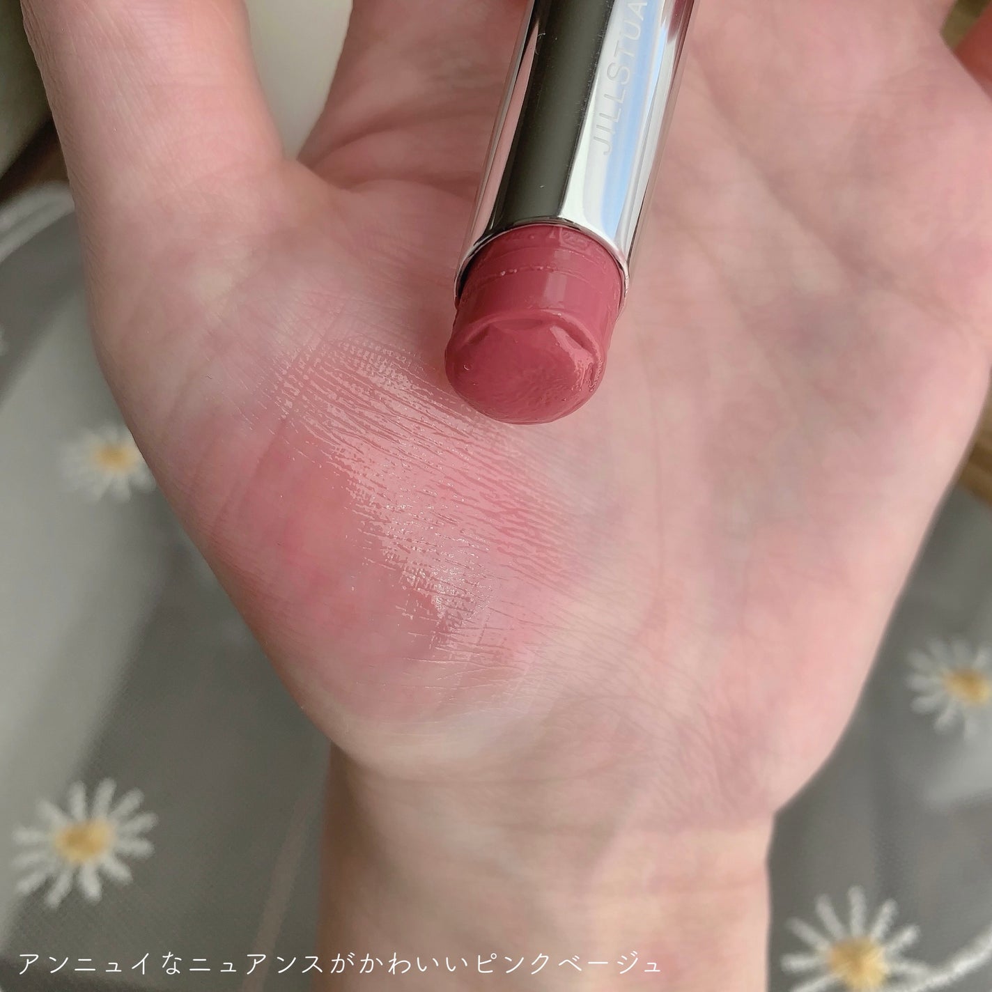 ジルスチュアート リップブロッサム バーム/JILL STUART/口紅を使ったクチコミ(3枚目)