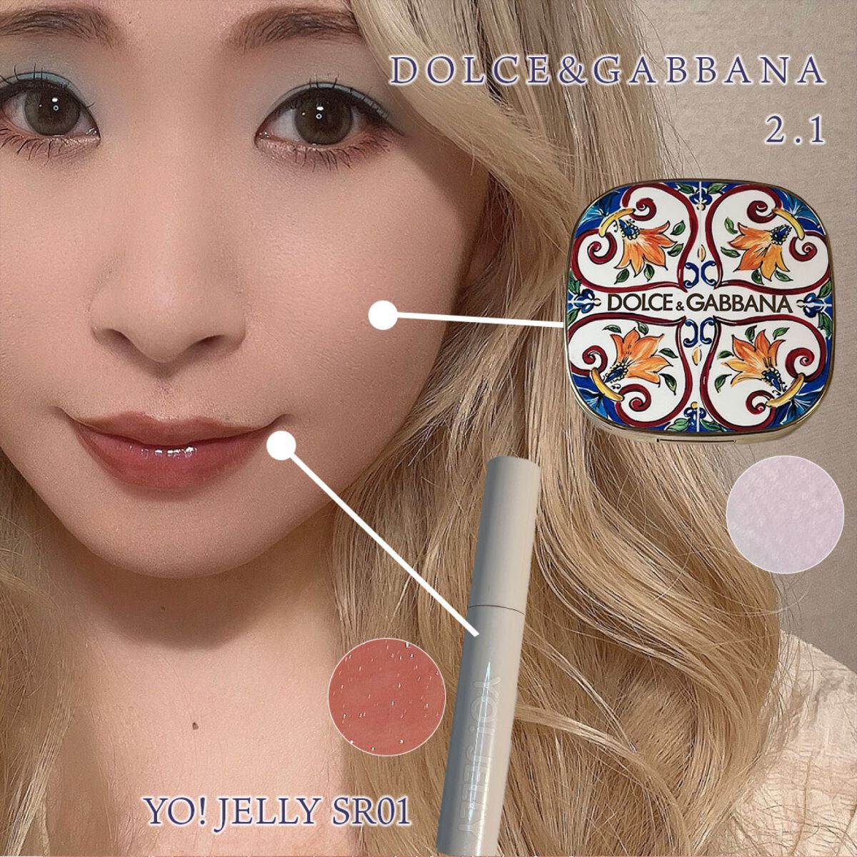 ソーラーグロウ イルミネーティングパウダー デュオ/DOLCE&GABBANA BEAUTY/ハイライトを使ったクチコミ(1枚目)