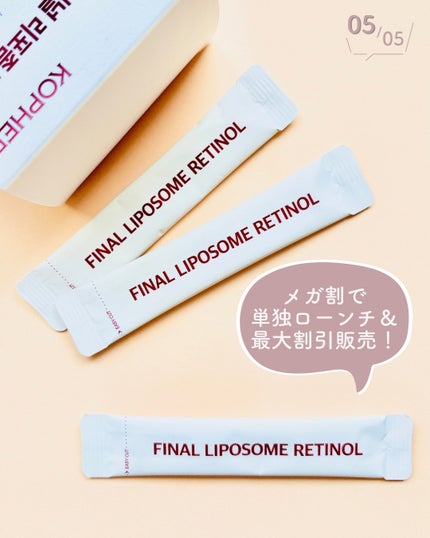 すぅ⌇素肌垢抜け教科書💄フォロバ強化中 on LIPS 「すっぴんから垢抜ける方法→@suu_skincare\飲むレチ..」(6枚目)