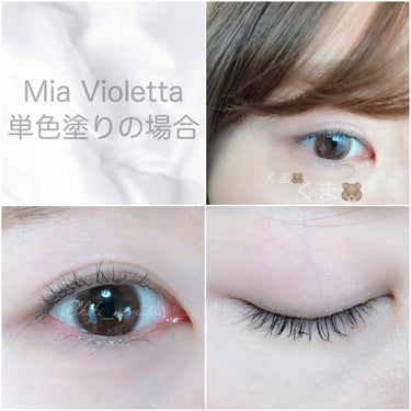 アディクション ザ アイシャドウ 137 Mia Violetta★限定色/ADDICTION/シングルアイシャドウを使ったクチコミ（3枚目）