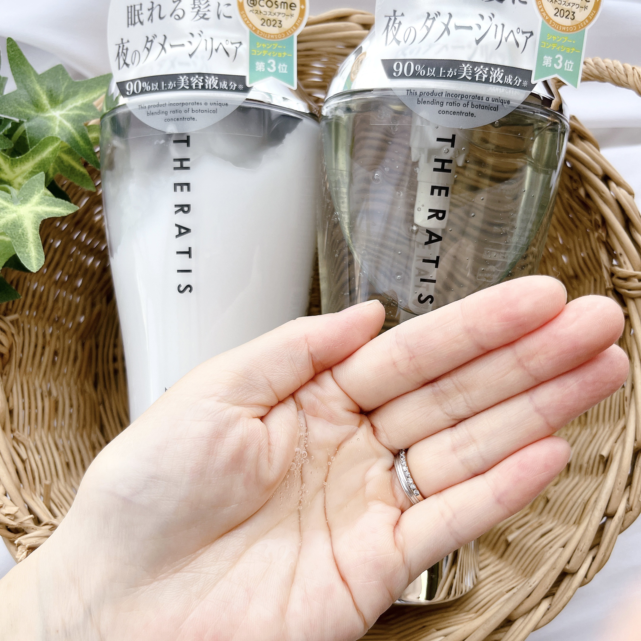 ナイトリペア シャンプー/ヘアトリートメント/THERATIS/シャンプー・コンディショナーを使ったクチコミ（3枚目）