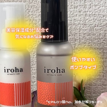 VIO TREATMENT LOTION/iroha INTIMATE CARE/デリケートゾーンケアを使ったクチコミ（2枚目）