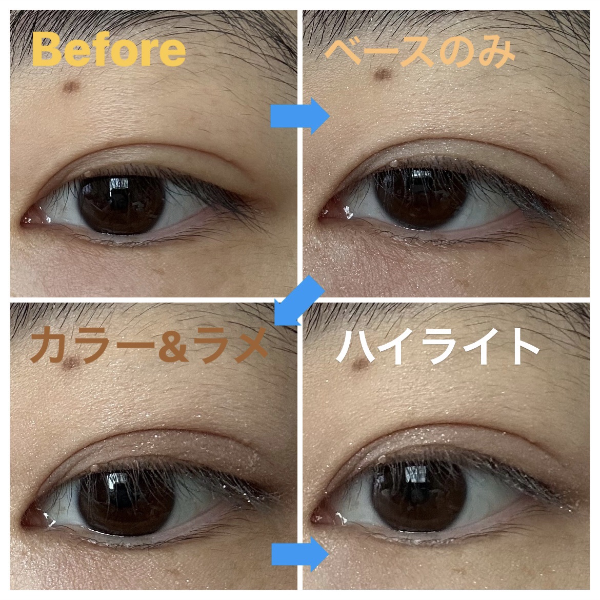 グラデーションアイカラー/キスミー フェルム/アイシャドウパレットを使ったクチコミ（2枚目）