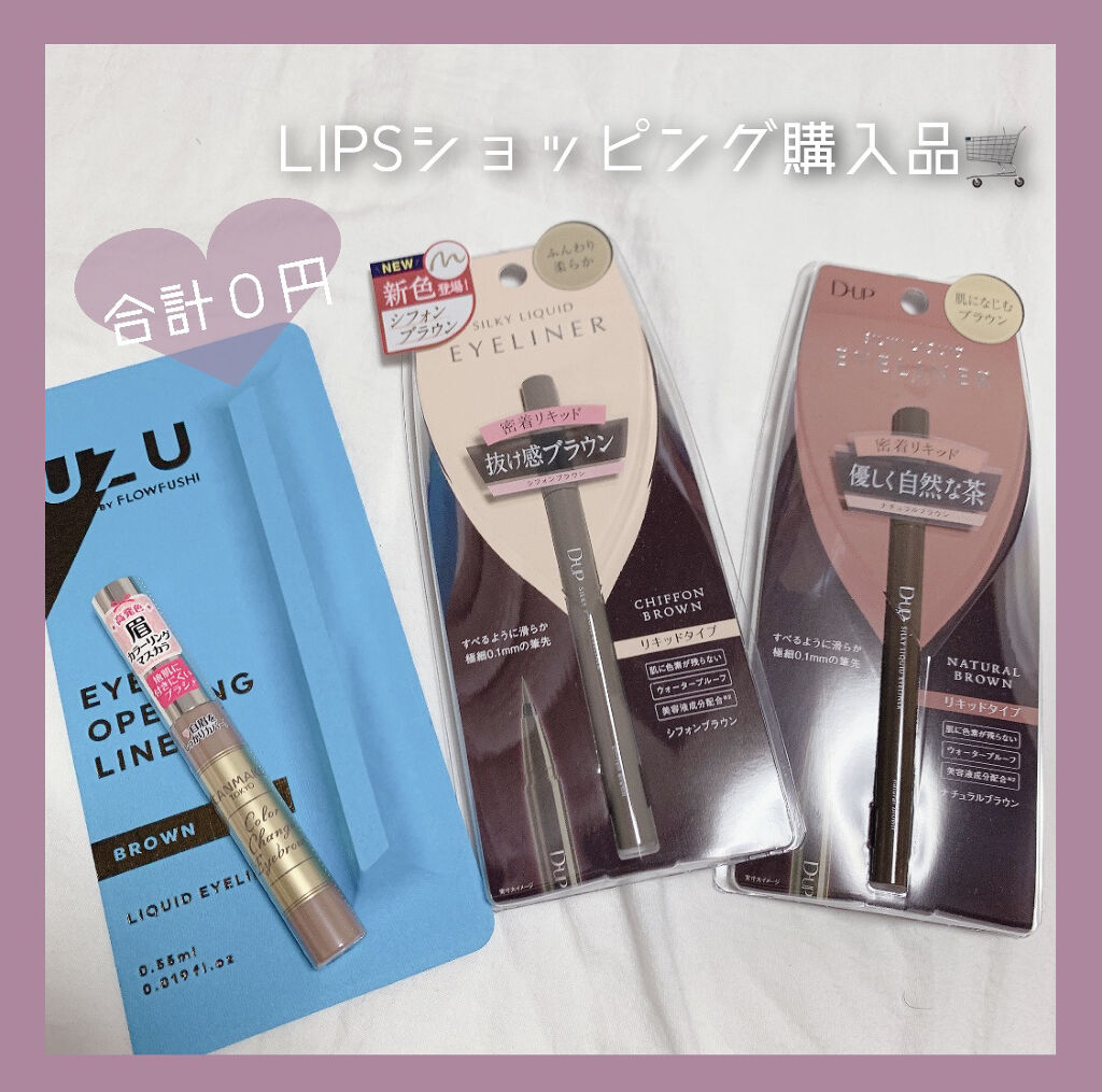 カラーチェンジアイブロウ/キャンメイク/眉マスカラを使ったクチコミ（1枚目）