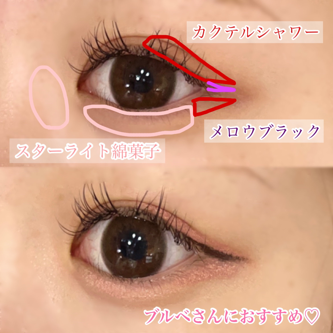 ダブルラスティングジェルライナー/keybo/ジェルアイライナーを使ったクチコミ（3枚目）