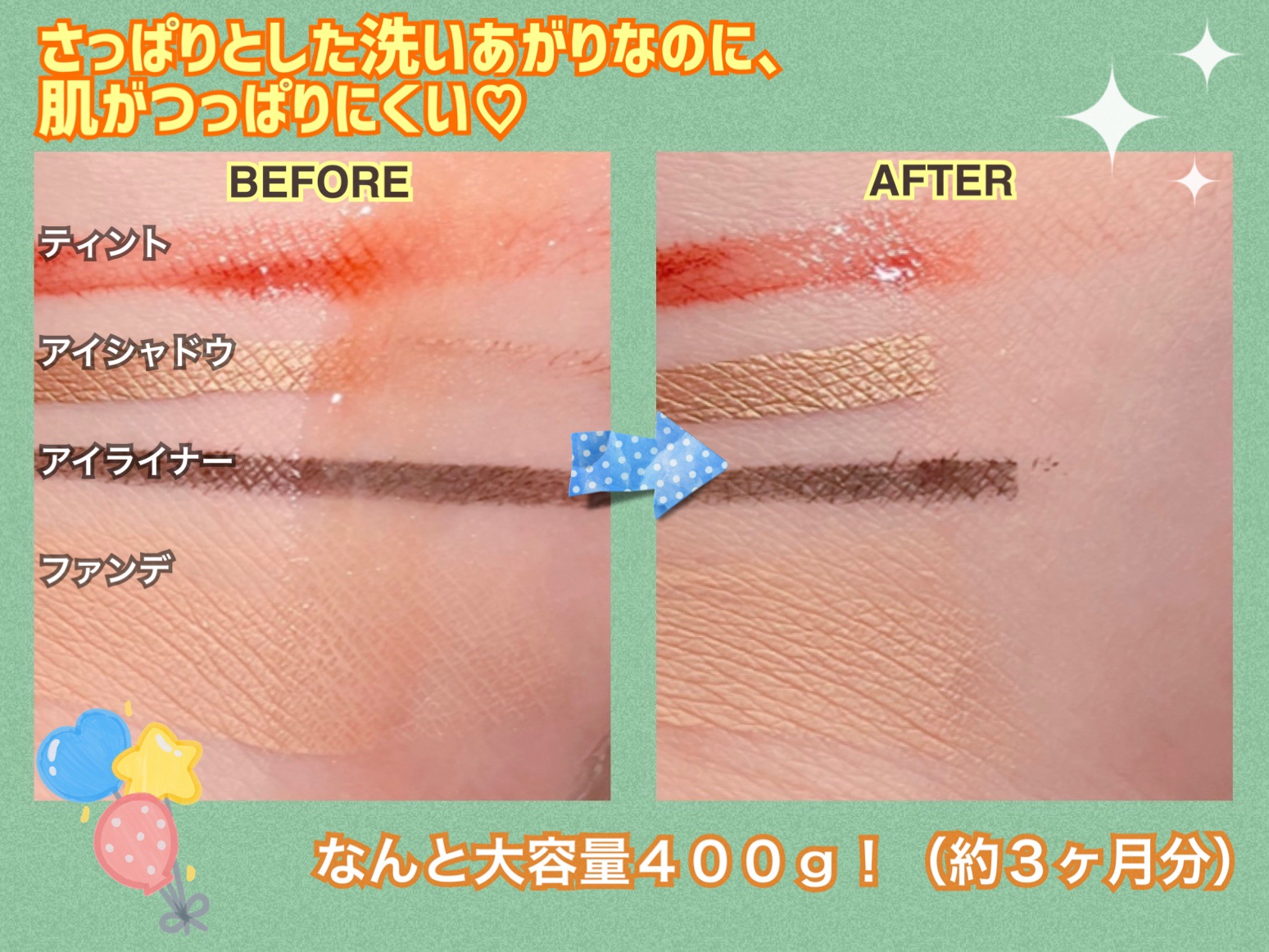 クリアクレンジング 京都宇治茶葉/世田谷コスメ/クレンジングジェルを使ったクチコミ（3枚目）