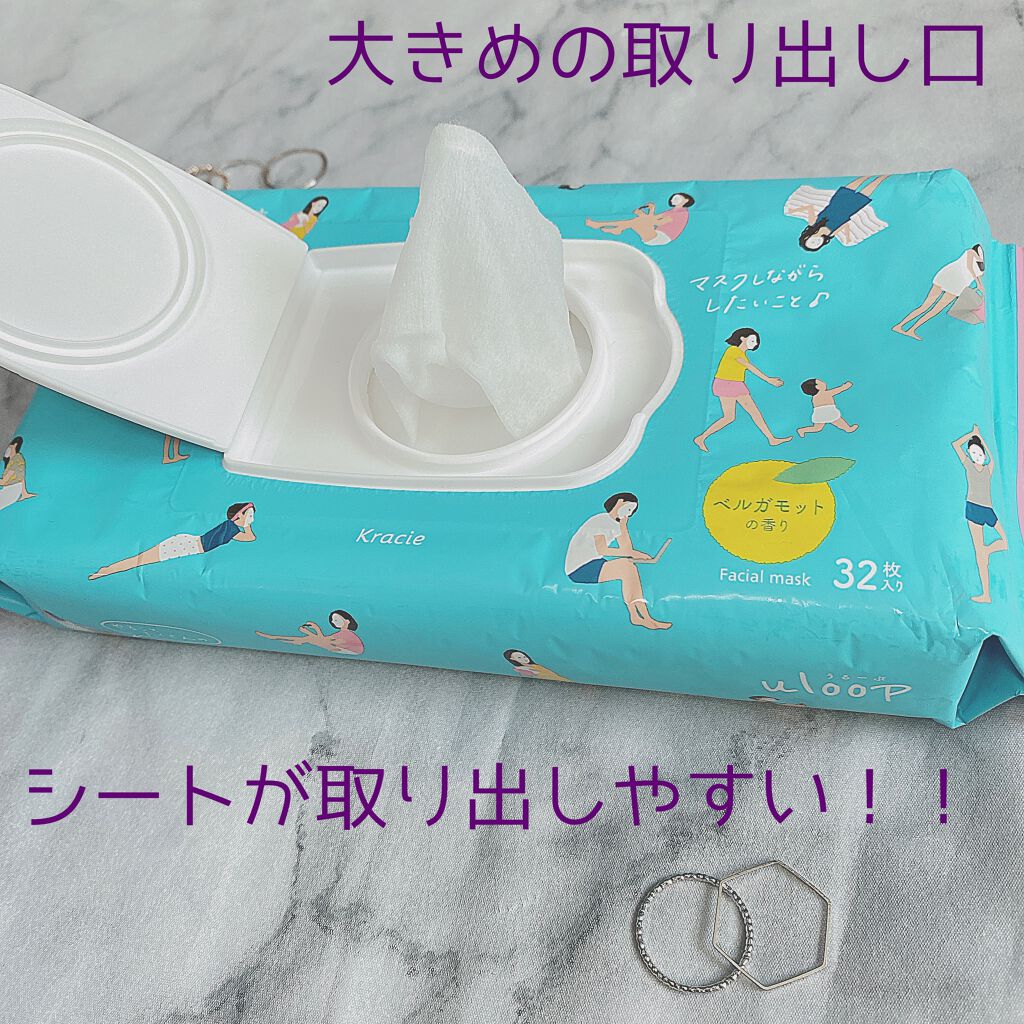 肌美精うるーぷ　おフロあがりマスク/肌美精/シートマスク・パックを使ったクチコミ（3枚目）