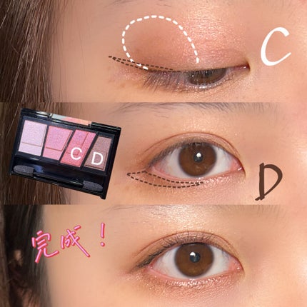 デザイニングブラウンアイズ/KATE/アイシャドウパレットを使ったクチコミ(3枚目)