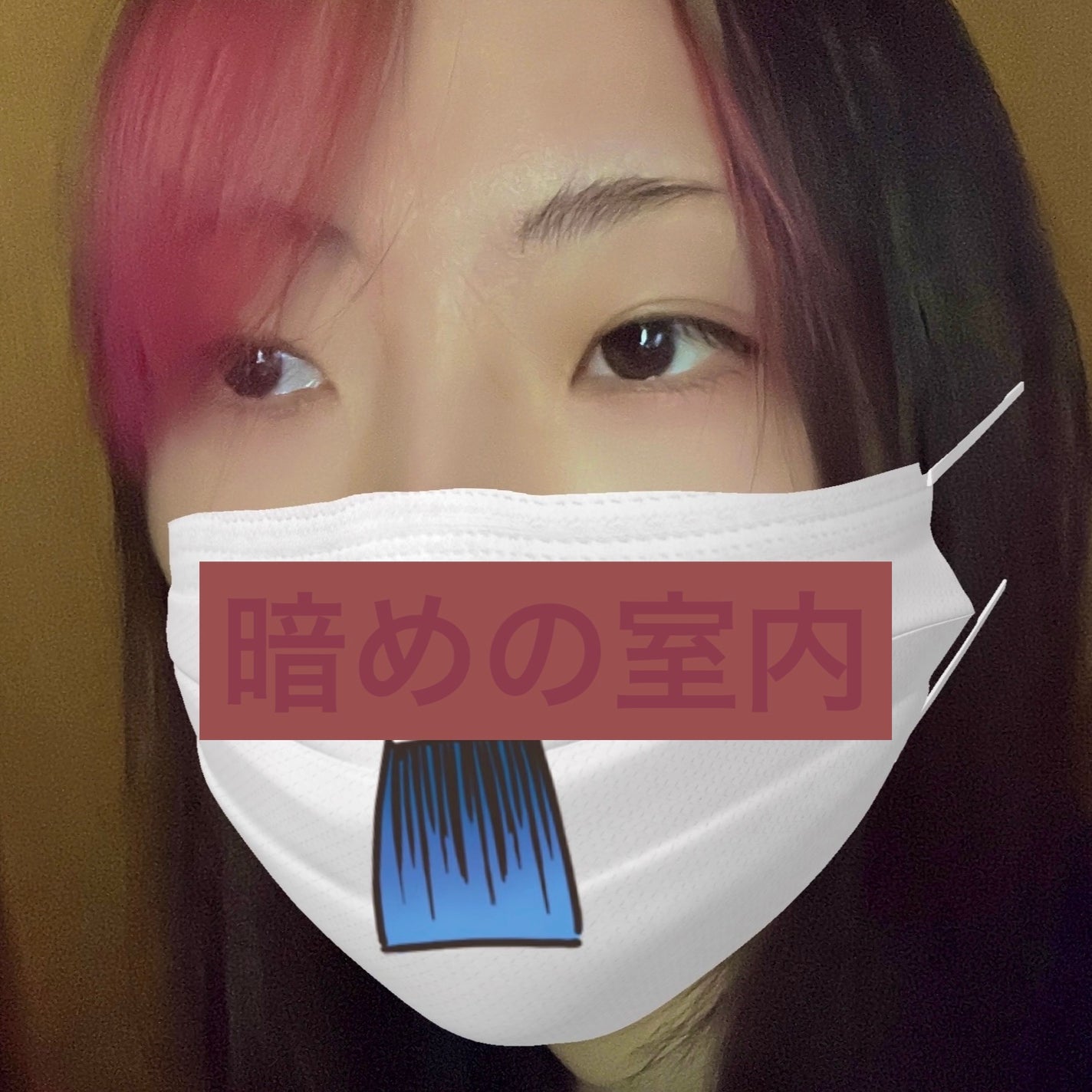 エンシェールズカラーバター/エンシェールズ/ヘアカラーを使ったクチコミ(5枚目)