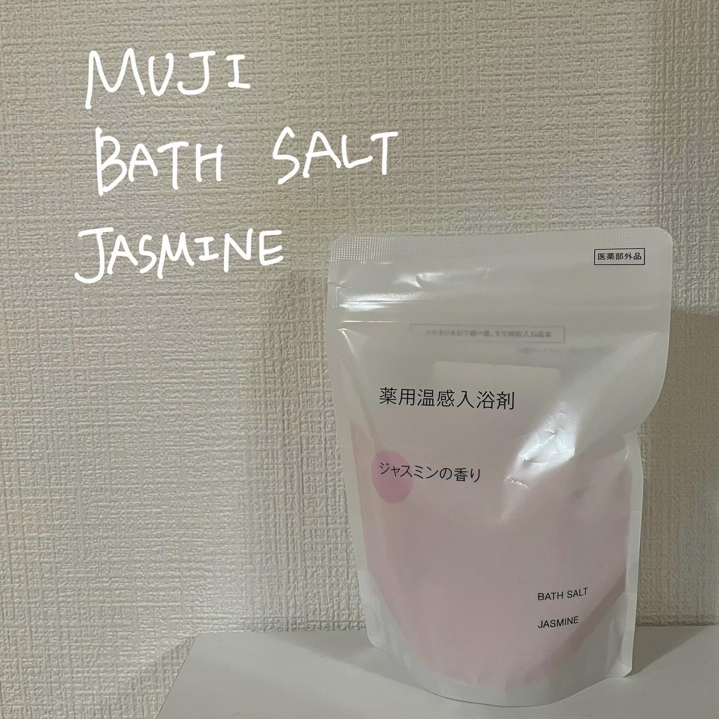 薬用入浴剤 カモミール＆ゼラニウムの香り/無印良品/無機塩系入浴剤を使ったクチコミ（1枚目）