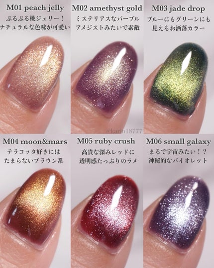 GELiSM (ジェリズム)/D-UP/ジェルネイルを使ったクチコミ(3枚目)