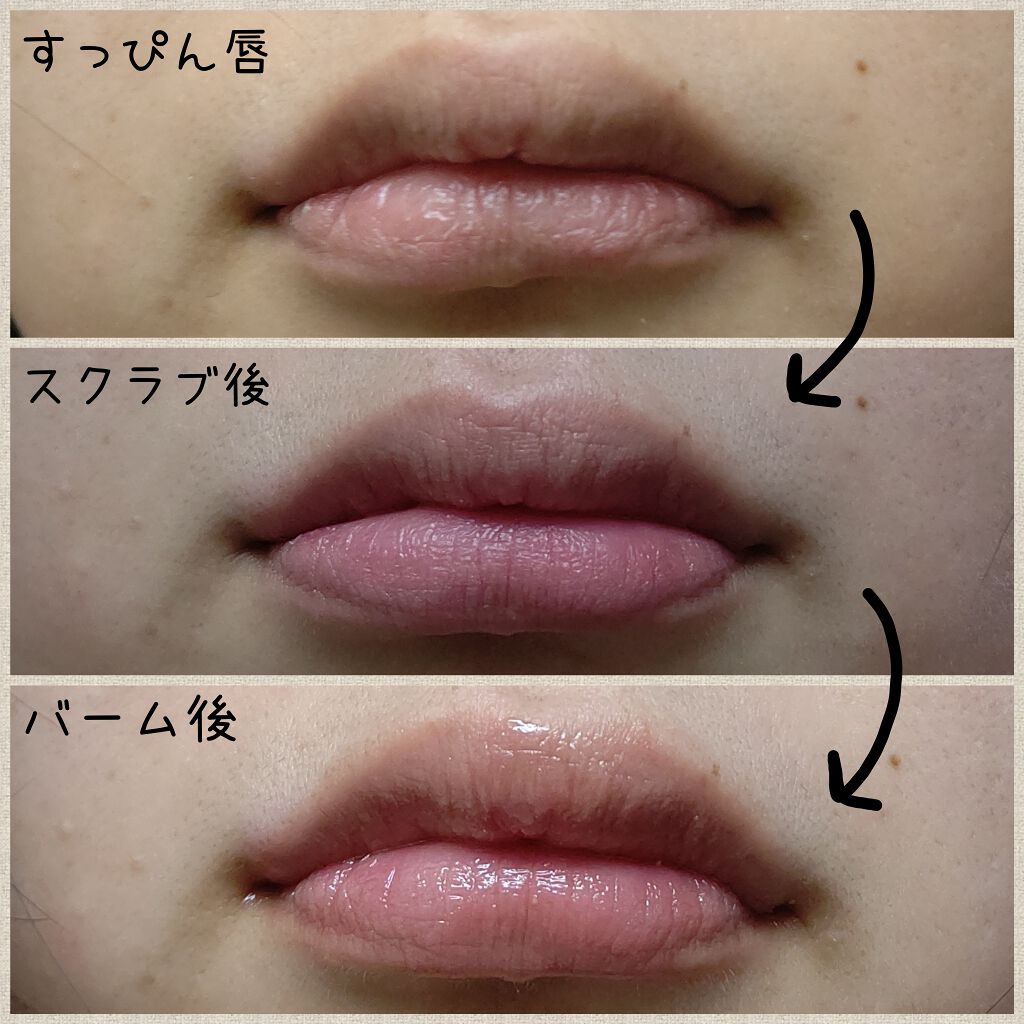 NATURALIP カラーリップバーム/生活の木/リップケアを使ったクチコミ(2枚目)