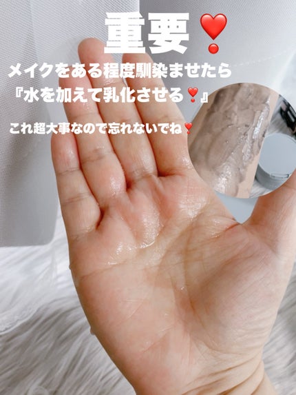 ルルルンクレンジング トーニングバーム CLEAR BLACK/ルルルン/クレンジングバームを使ったクチコミ(4枚目)