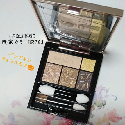 ドラマティックスタイリングアイズ/マキアージュ/アイシャドウパレットを使ったクチコミ(1枚目)