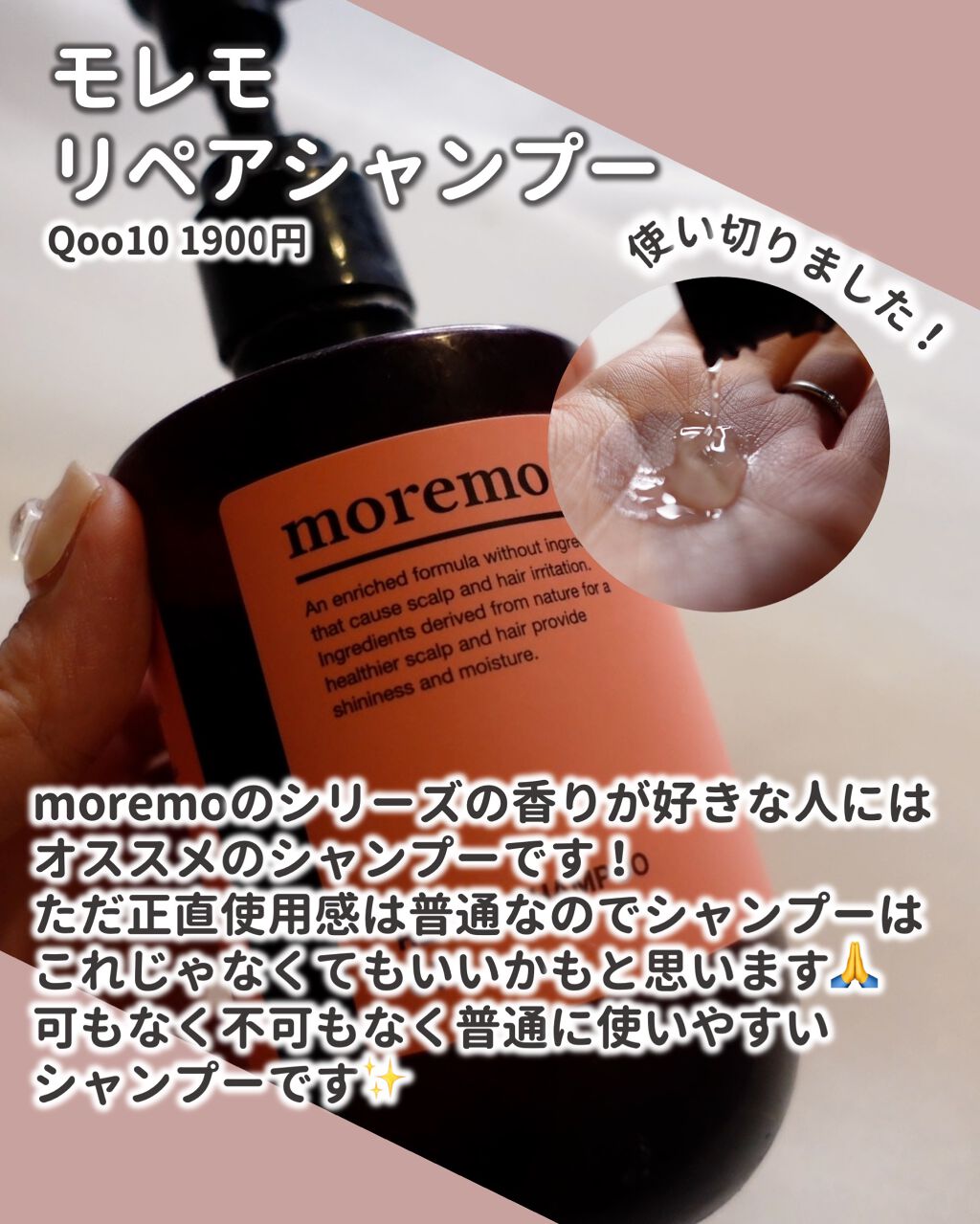 プレミアムリペアマスク(資生堂 プレミアムリペアマスク)/TSUBAKI/ヘアマスク・ヘアパックを使ったクチコミ(7枚目)