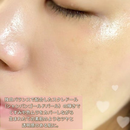 モイスチュアライジング ファンデーション プライマー/PAUL & JOE BEAUTE/化粧下地を使ったクチコミ(5枚目)