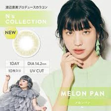 N’s COLLECTION 1day/N’s COLLECTION/ワンデー（１DAY）カラコンを使ったクチコミ（3枚目）