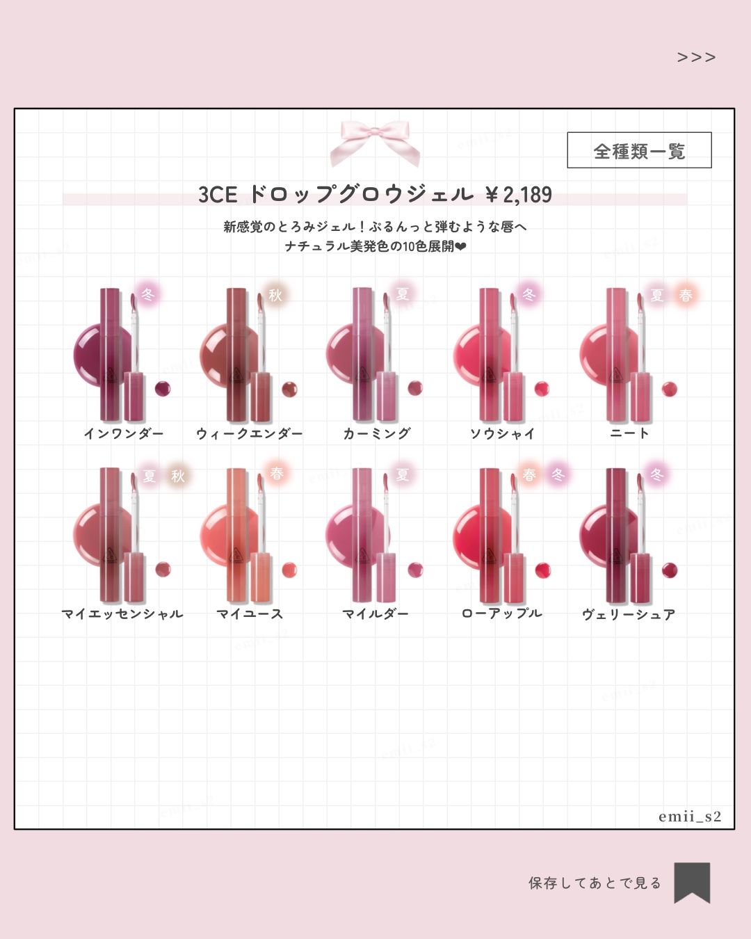 3CE ドロップグロウジェル ニート/3CE/リップグロスを使ったクチコミ（2枚目）