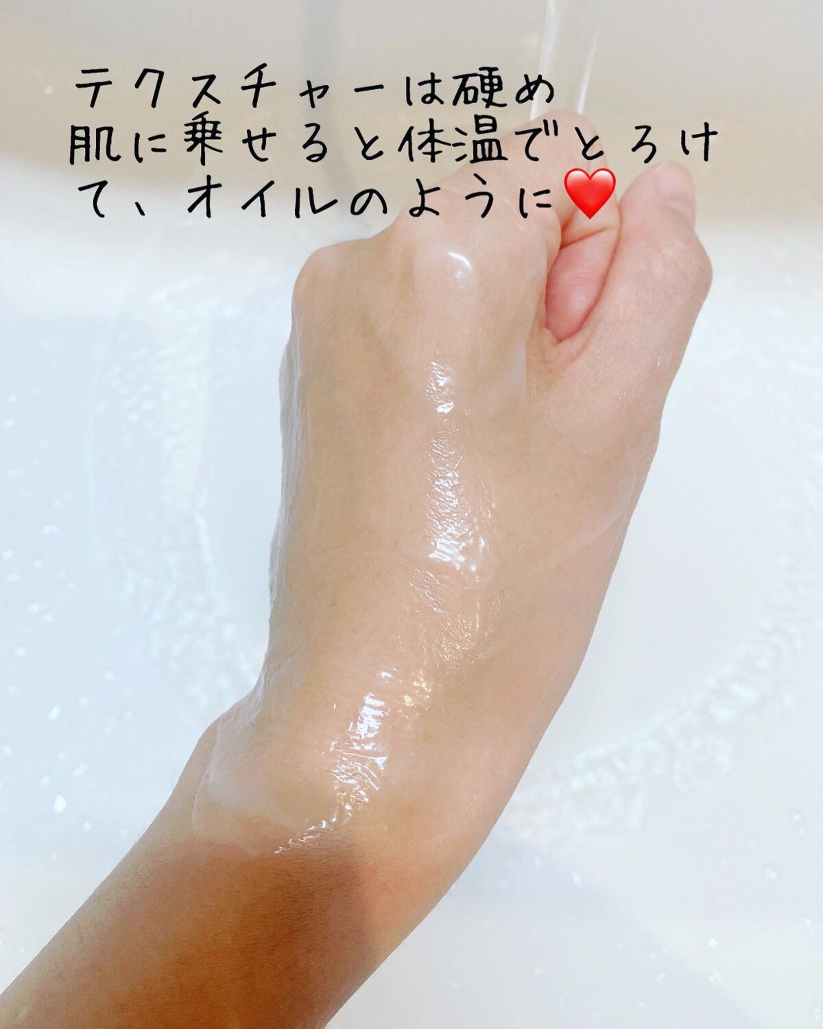 ピールモイストクレンジングバーム/インブリエ/クレンジングバームを使ったクチコミ（2枚目）