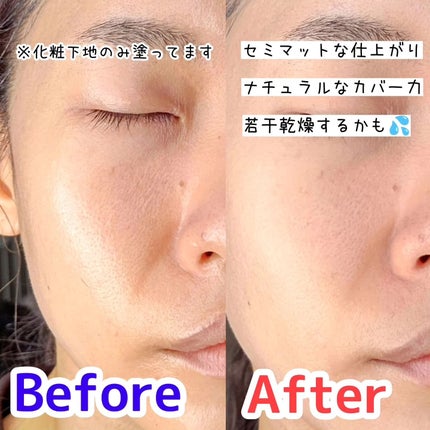 SPステイ ルミマット リキッド ファンデーション/MAYBELLINE NEW YORK/リキッドファンデーションを使ったクチコミ(5枚目)