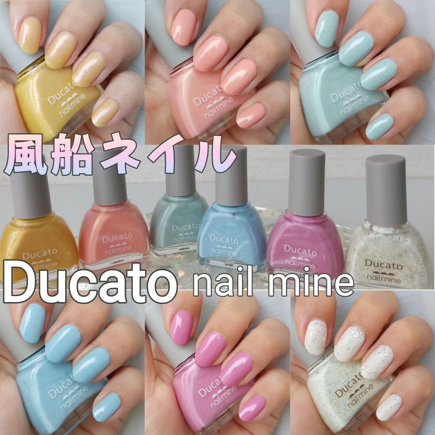 ネイルマイン 01 はじまりの笑顔/デュカート/マニキュアを使ったクチコミ（1枚目）