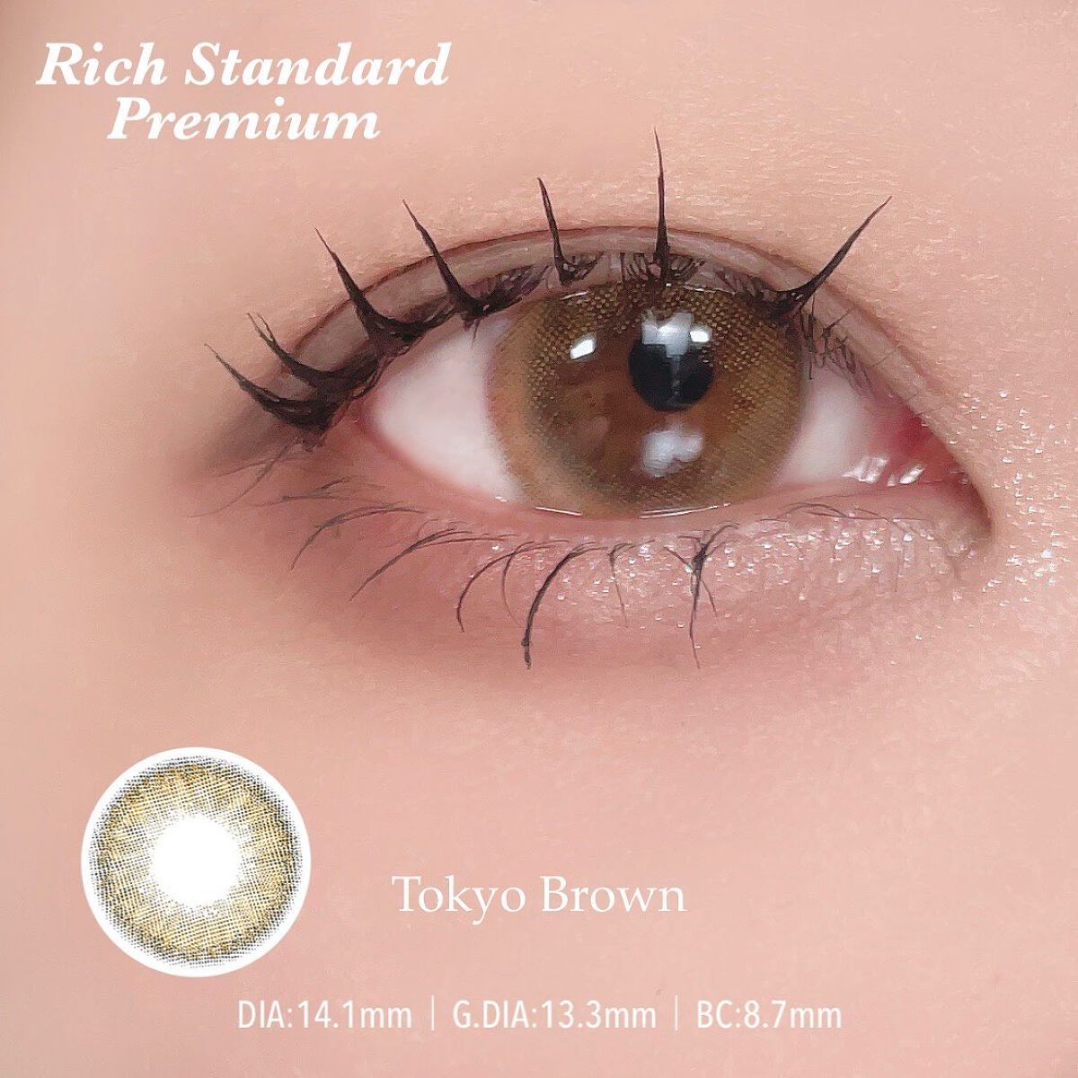 リッチスタンダード プレミアムシリーズ 1day/RICH STANDARD/ワンデー(1DAY)カラコンを使ったクチコミ(4枚目)