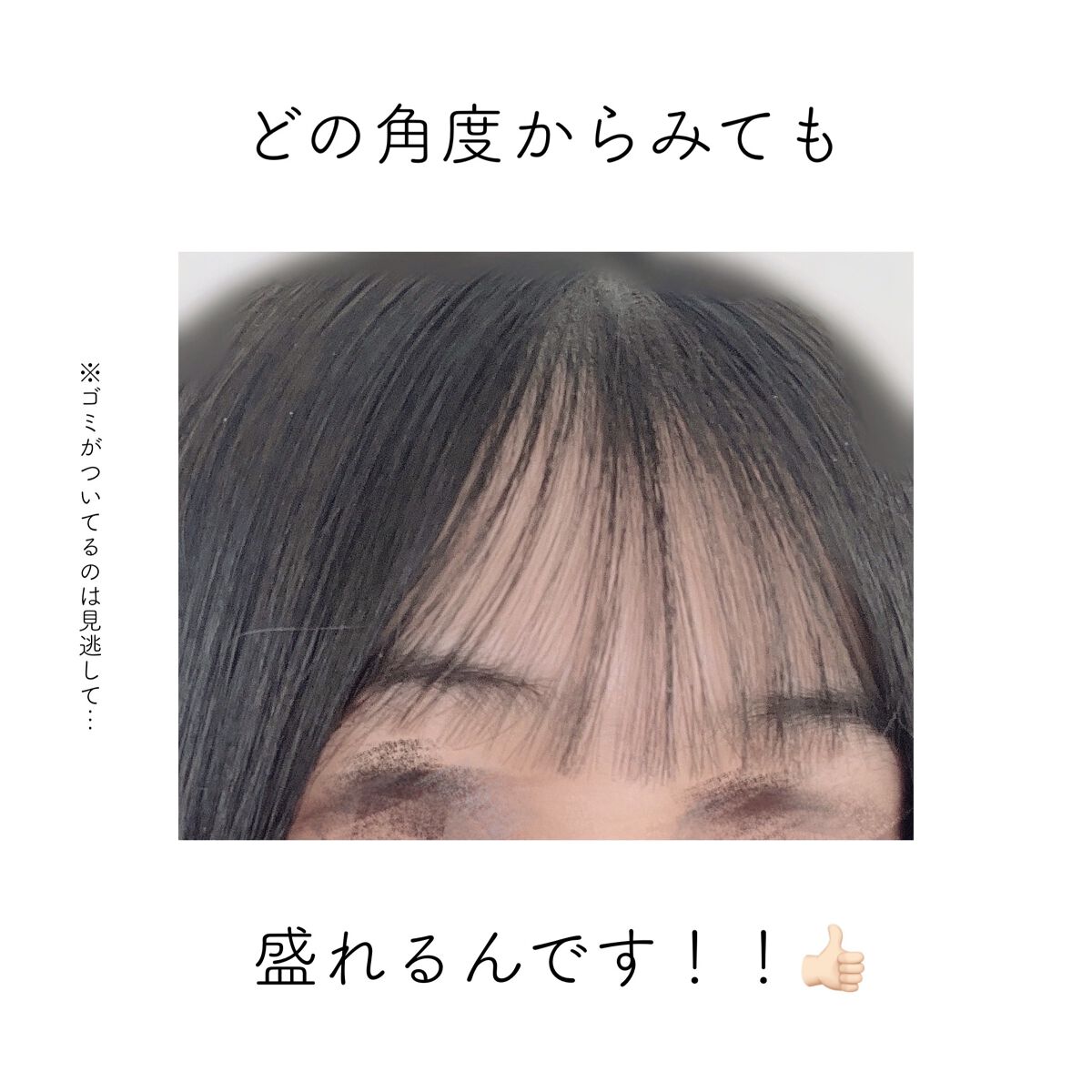 クリア マスカラR/CEZANNE/マスカラ下地を使ったクチコミ(2枚目)