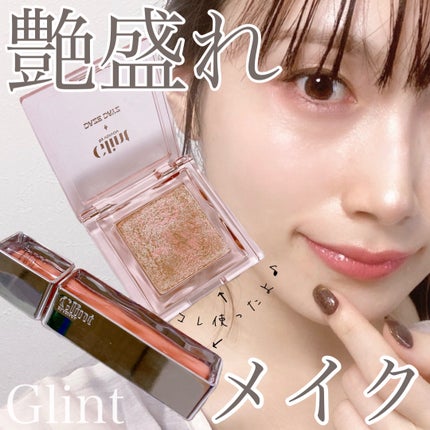 マーブルベイクドハイライター/Glint/パウダーハイライトを使ったクチコミ(1枚目)