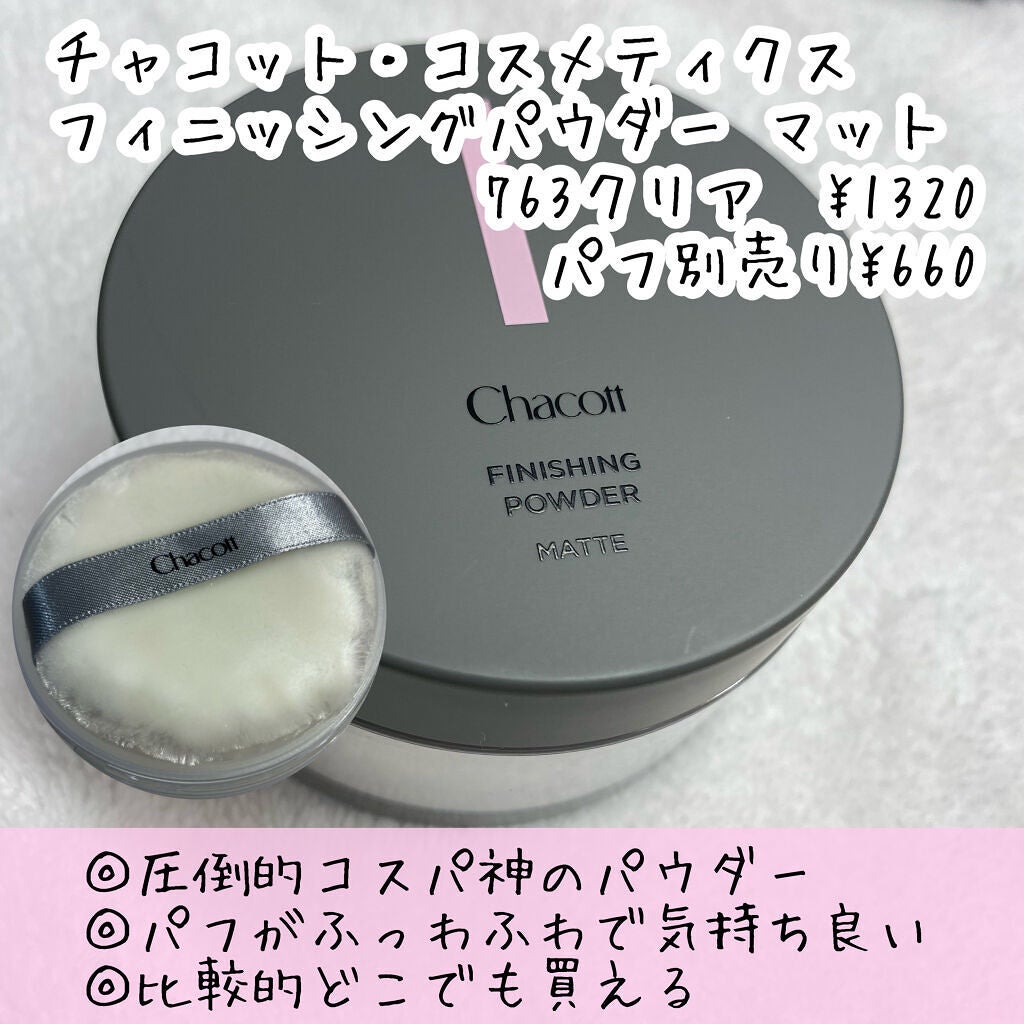 ライトリフレクティングセッティングパウダー プレスト N/NARS/プレストパウダーを使ったクチコミ(4枚目)