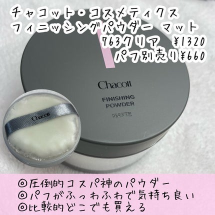 ライトリフレクティングセッティングパウダー プレスト N/NARS/プレストパウダーを使ったクチコミ(4枚目)