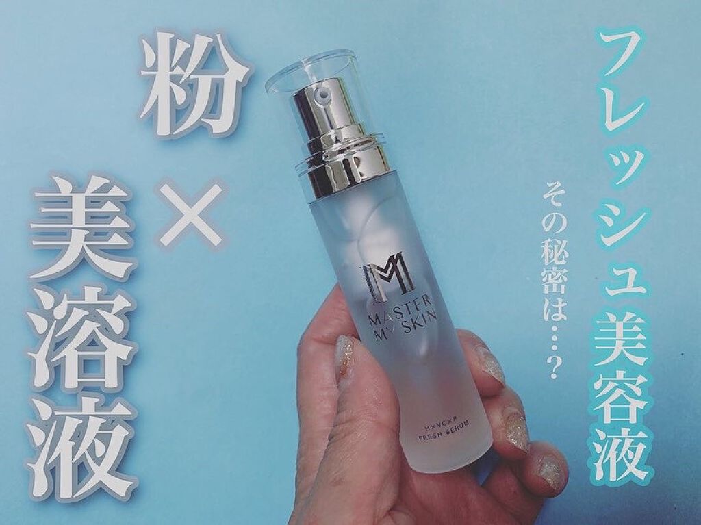 momo on LIPS 「⌒✴︎⭐️\粉×美容液でフレッシュ成分をお肌へ/    【マス..」(1枚目)