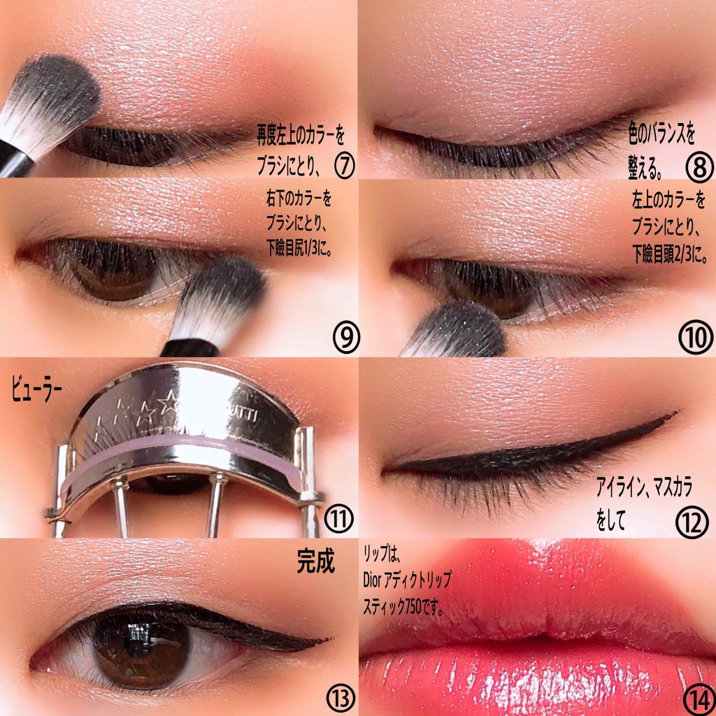 【旧】ディオール アディクト リップスティック/Dior/口紅を使ったクチコミ(4枚目)