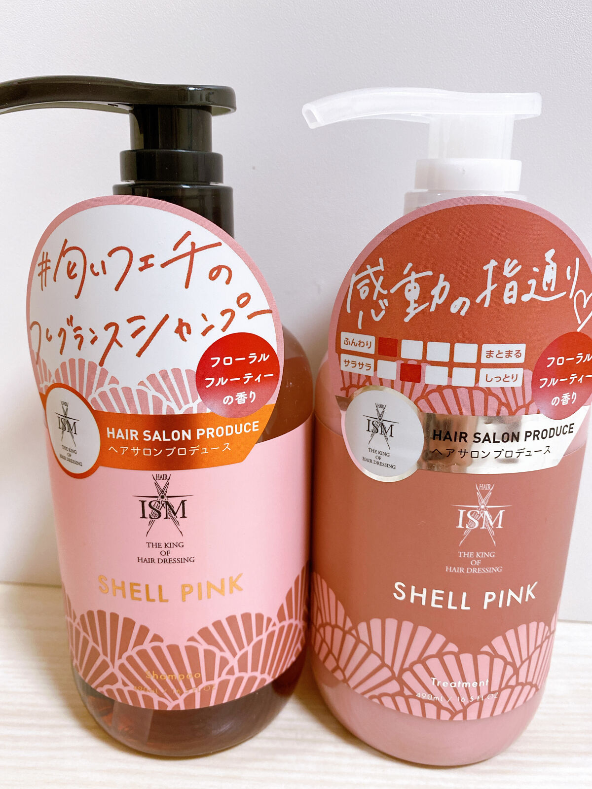 SHELL PINK シャンプー／トリートメント/ISM/市販シャンプーを使ったクチコミ（1枚目）