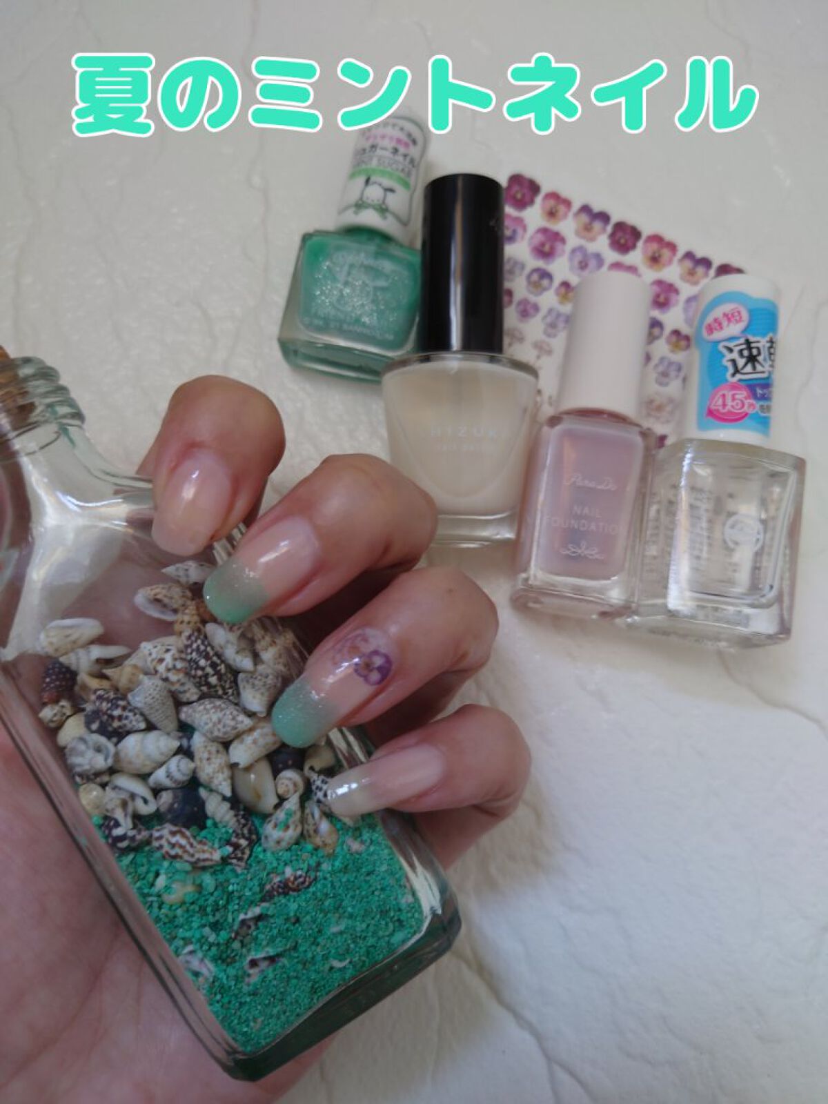 しずくウォーターネイルシール/キャンドゥ/ネイルシールを使ったクチコミ（1枚目）