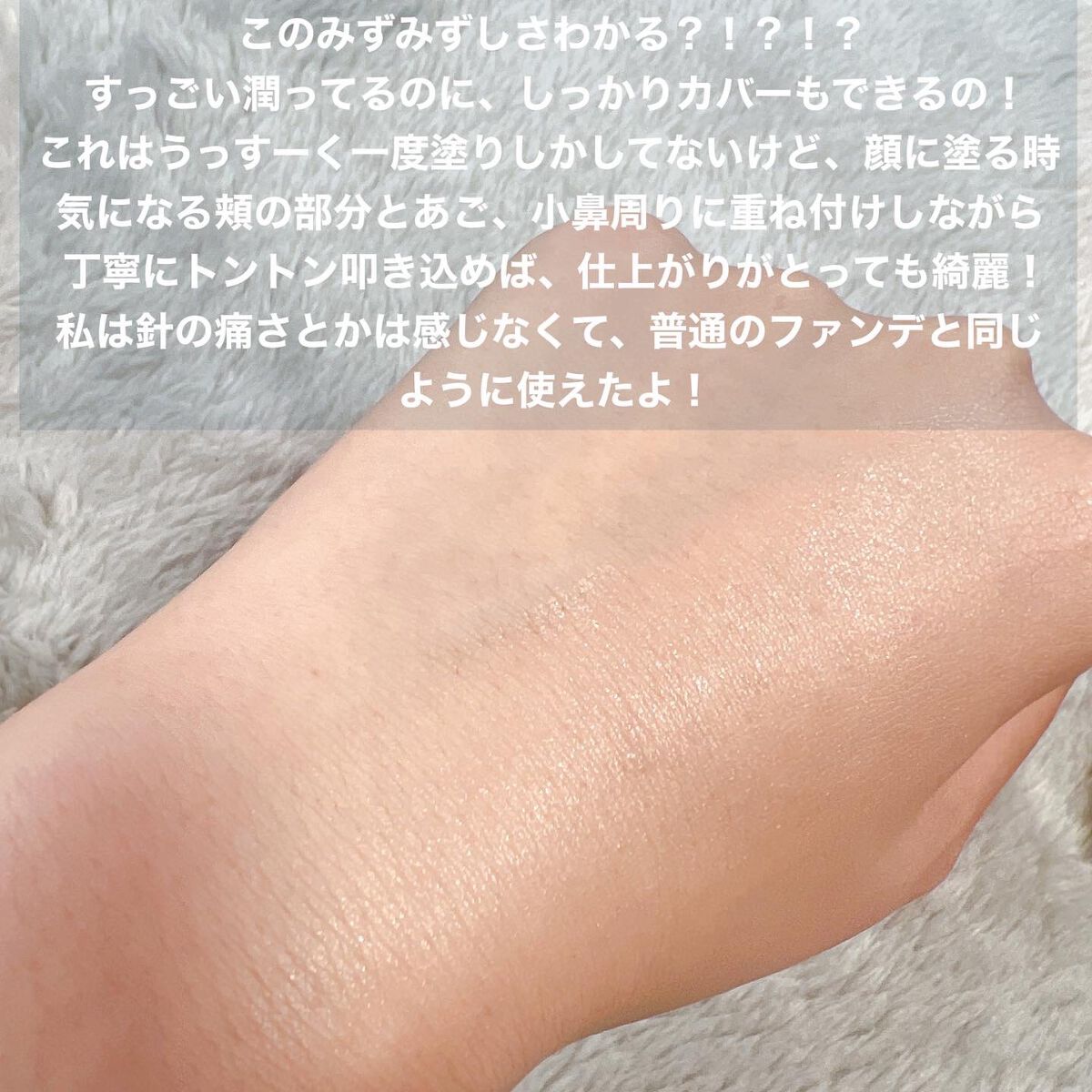 スピキュールリフト ファンデーション ナチュラルオークル /WrinkFade/その他ファンデーションを使ったクチコミ(5枚目)