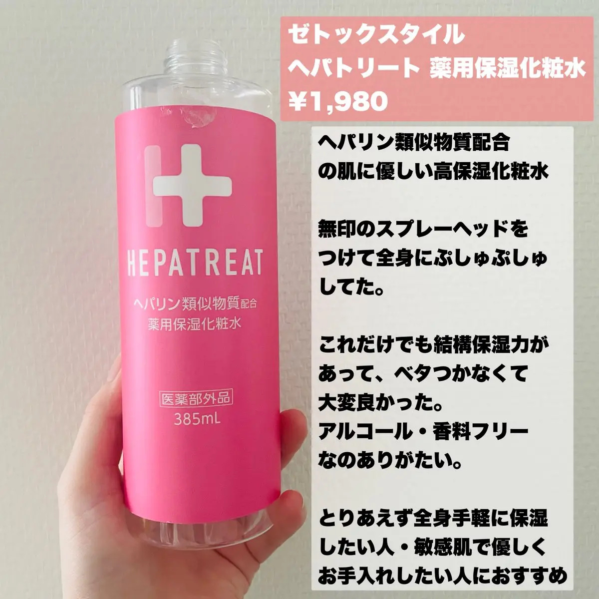 スマイル うるおいタイム/ライオン/その他を使ったクチコミ（2枚目）