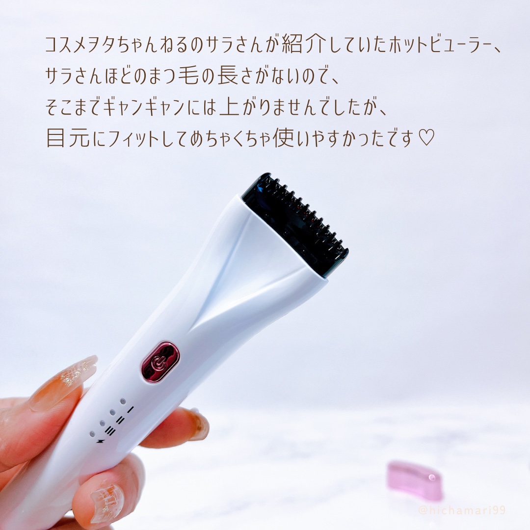 ホットビューラー/XIAONIU/ホットビューラーを使ったクチコミ（2枚目）