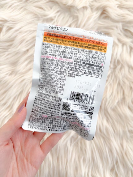 UHAグミサプリマルチビタミン/UHA味覚糖/食品を使ったクチコミ(2枚目)