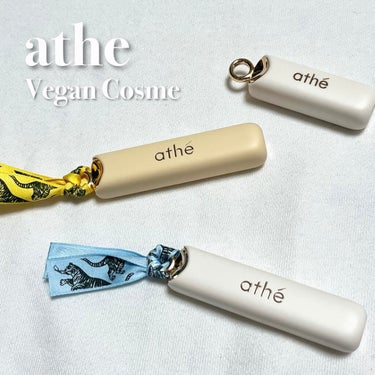 athe AUTHENTIC LIP BALM/athe/口紅を使ったクチコミ（1枚目）