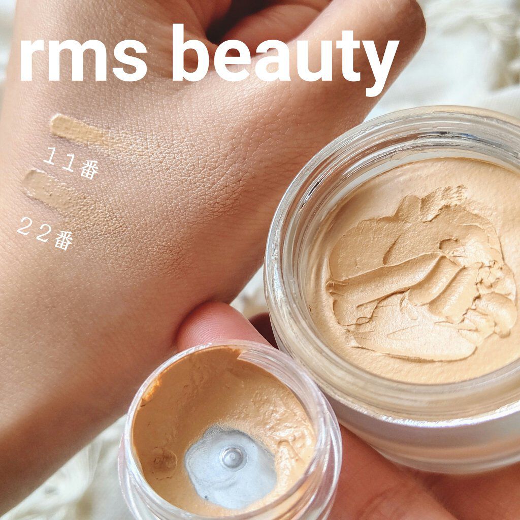 クリームファンデーション|rms beautyの人気色を比較「イエベにおすすめのクリーム・エマルジョンファンデーション!美容クリームのようなフ..」 by cocoa ????0円美容投稿中????(敏感肌/20代後半) | LIPS クリームファンデーション|rms beautyの人気色を比較「イエベにおすすめのクリーム・エマルジョンファンデーション!美容クリームのようなフ..」 by cocoa ????0円美容投稿中????(敏感肌/20代後半) | LIPS