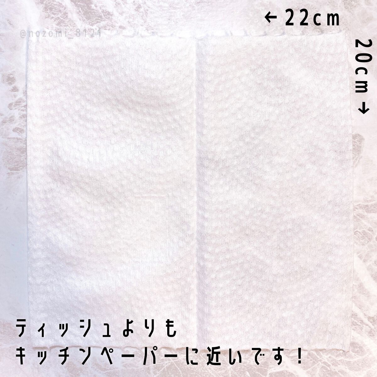 ITOクレンジングタオル/ITO/クレンジングタオルを使ったクチコミ(3枚目)